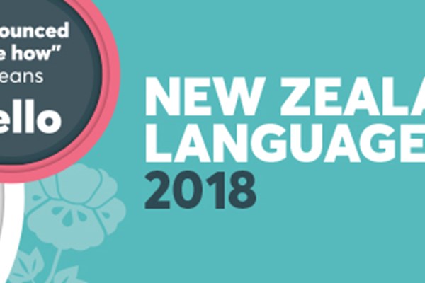 NZ China Language Week
